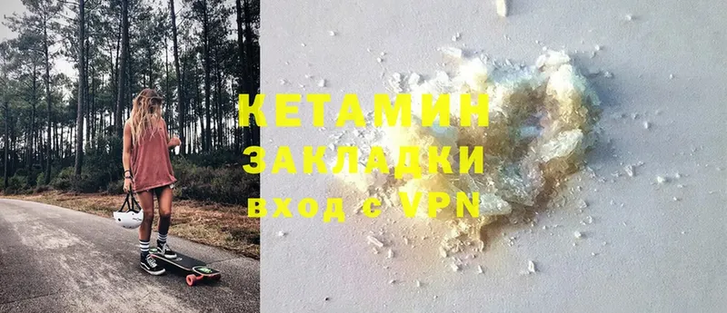 наркошоп  blacksprut   Кетамин ketamine  Копейск 