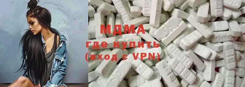 мега ССЫЛКА  Копейск  MDMA кристаллы 